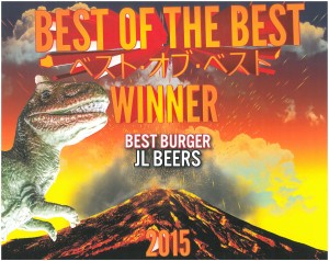 2015 HPR Best Bets - Best Burger