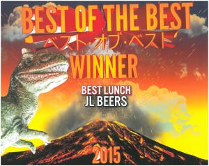 2015 HPR Best Bets - Best Lunch